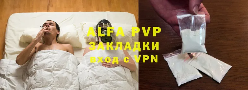 A-PVP VHQ  Кудымкар 